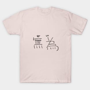 Mui (idleness) T-Shirt